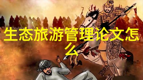 农村自建房厕所污水处理方法探究创新解决乡村排污问题的途径