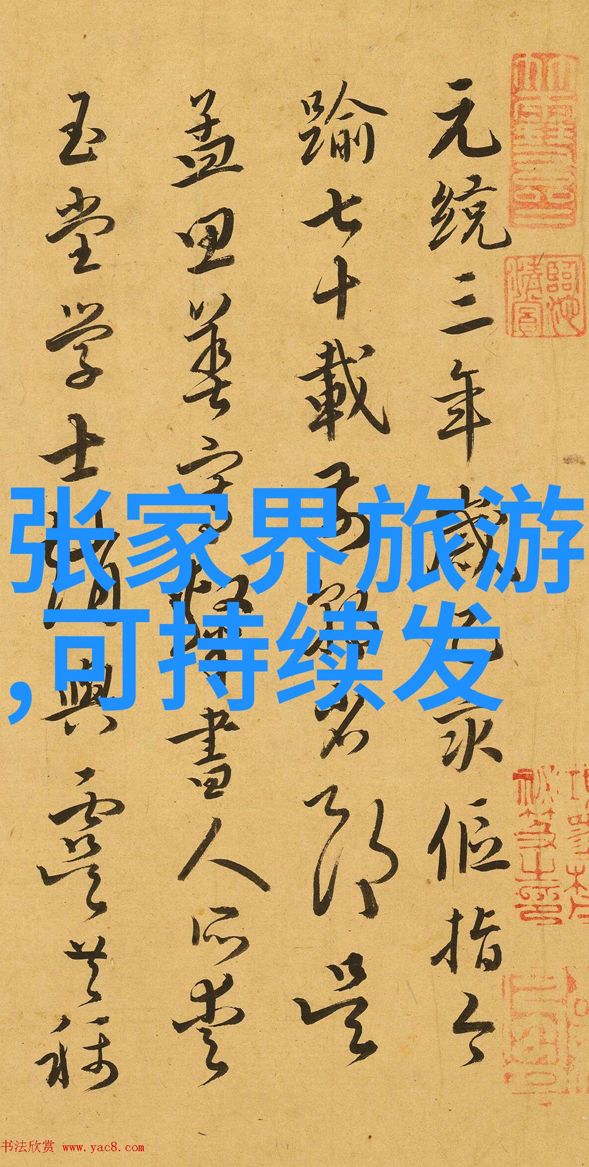 工业水处理技术过滤器的多样化选择