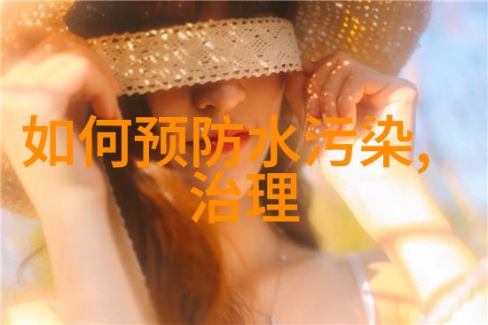 生活质量与幸福感之间有什么联系吗