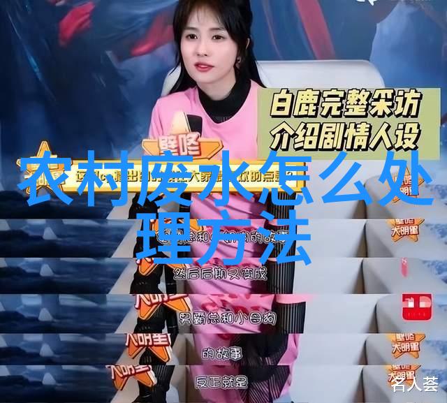 陈经纶中学直升班探索小学地理知识大全于自然科普馆
