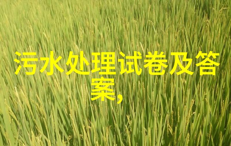 守护每一滴全民参与的节约用水行动