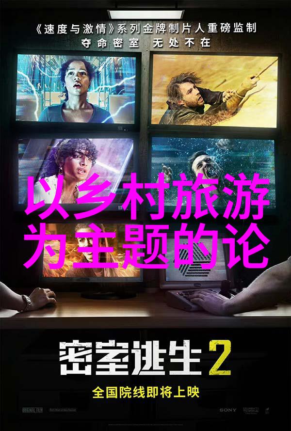 学术探索知识的深渊