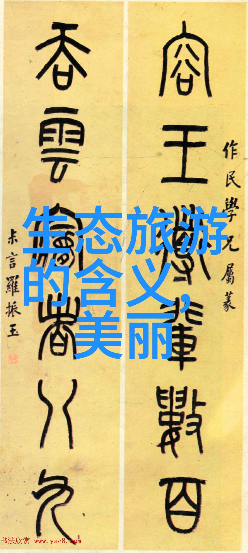 大气污染治理措施详解清洁能源利用废气排放标准提升工业烟囱改造公共交通优先发展绿色建筑推广应用