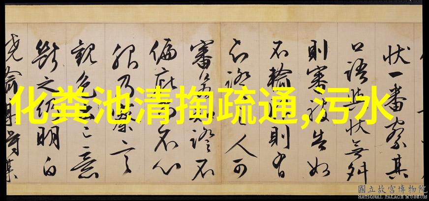 安全生产许可证的获取流程