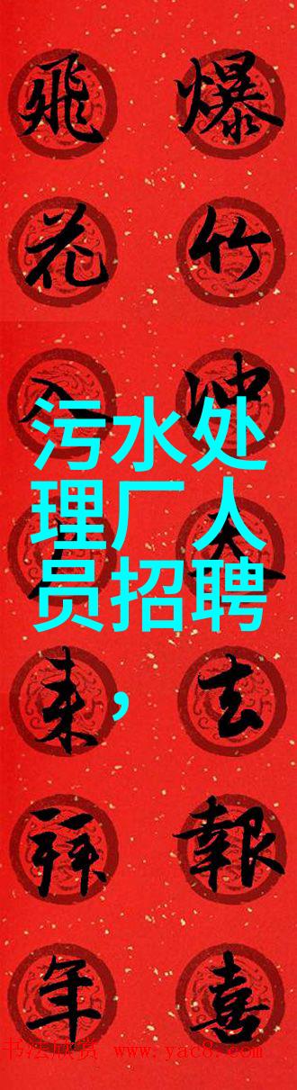 处理工业废水-污染源的清除工业废水处理技术与实践