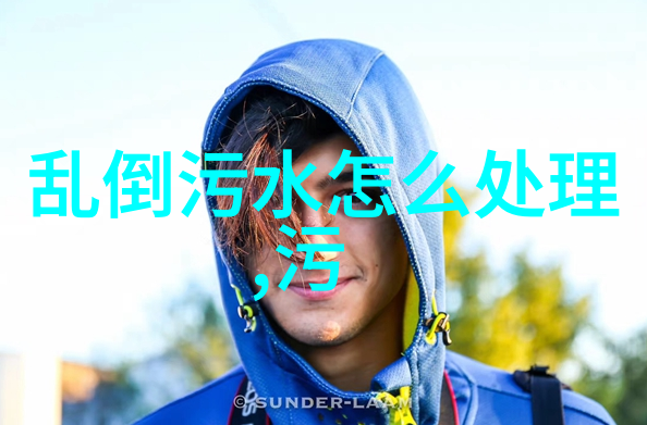 长江三峡地理课前惊喜
