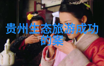 清新田野之污染滴落农村污水处理方案的逆袭