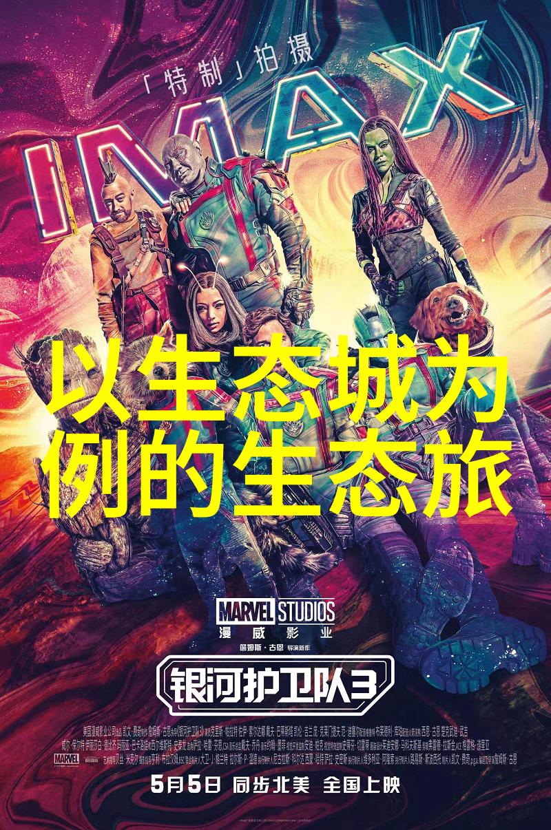 清新蓝图国内大气污染治理案例精粹