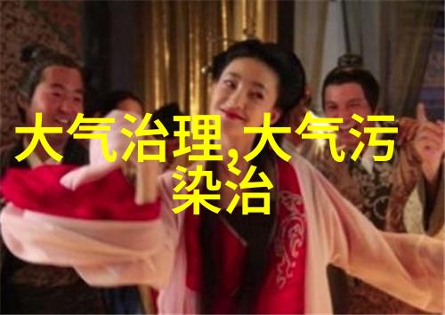 循环水过滤器工作原理研究一种基于离子交换和活性炭吸附的多阶段净化技术