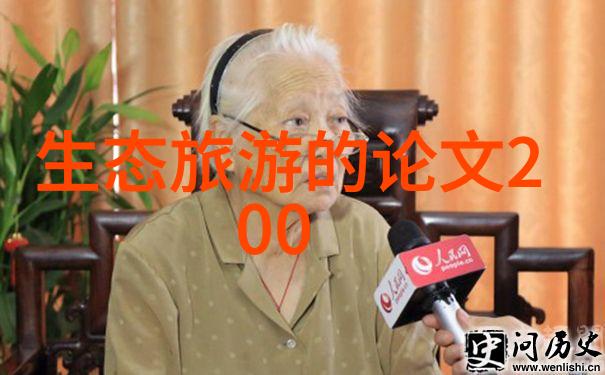 分析仪器-揭秘分析仪器的多样性从分光镜到质谱仪
