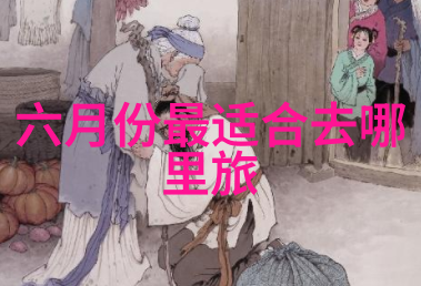 从技术角度出发未来几年我们能看到哪些创新趋势在提升我们的绿色图像制作能力
