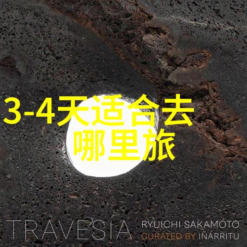 环境保护与经济增长是不是可以并行不悖的