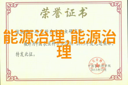 夹子