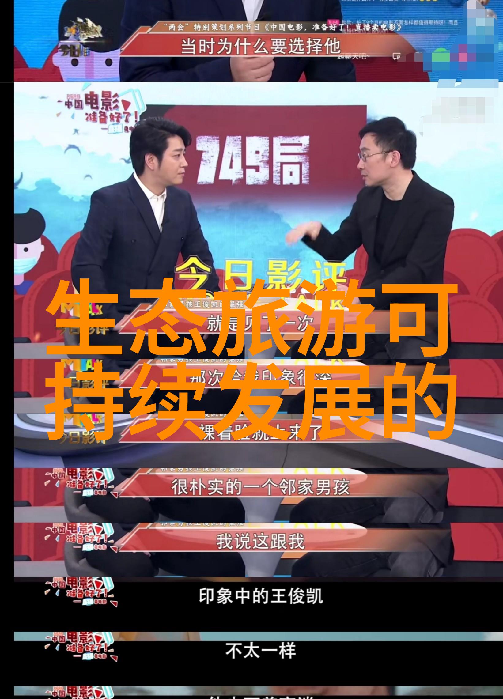 滴水成潭创意节约用水的顺口溜之旅