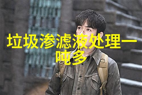 环境监测新时代无线技术革新与生态保护的融合