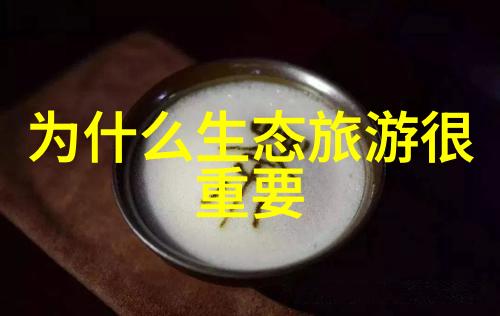 绿色地球守护者环境监测系统的重要性