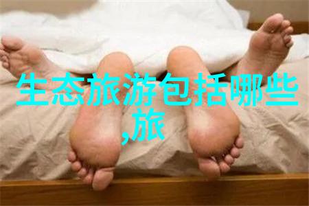 水环境治理的全貌污染防控生态恢复与可持续管理