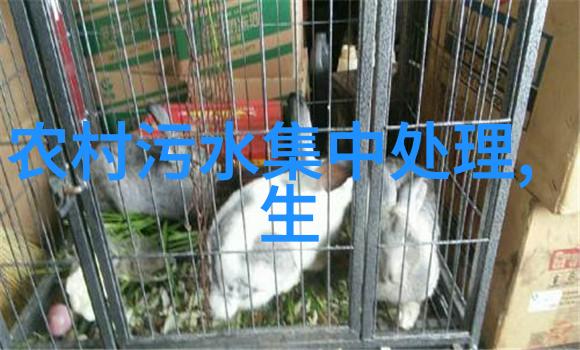 企业诚聘污水处理专家