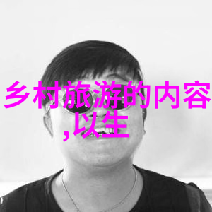 环境监测管理与技术智能环境监测系统污染物排放标准生态平衡恢复