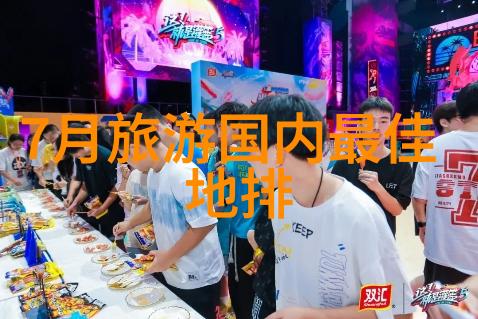 环境监测总站守护地球家园的透明之窗