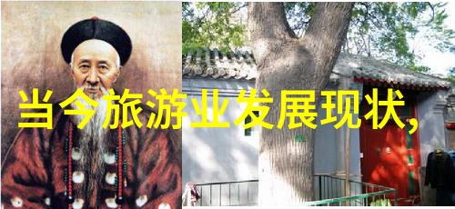 绿色产品大全环保生活的智选