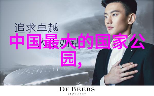 构建中国经济新常态转型升级与可持续增长的新篇章