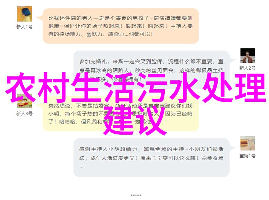 节水日我的小小挑战