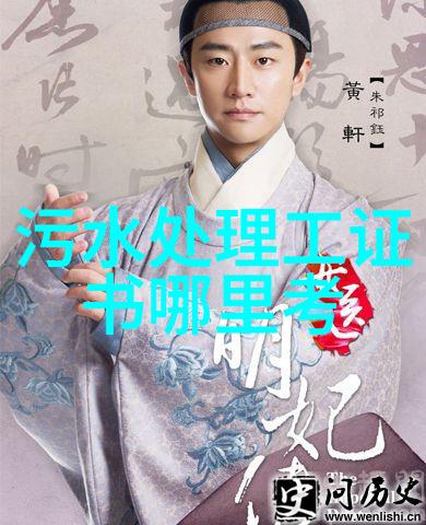 绿色生活向着可持续发展的征程