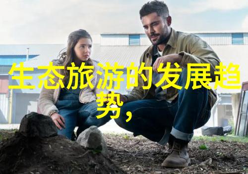 绿色生活蓝图低碳环保理念与实践简介