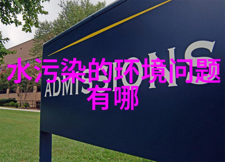 海洋环境监测我是如何成为一名海上眼睛的