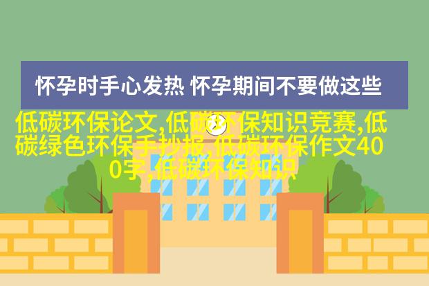 微平板