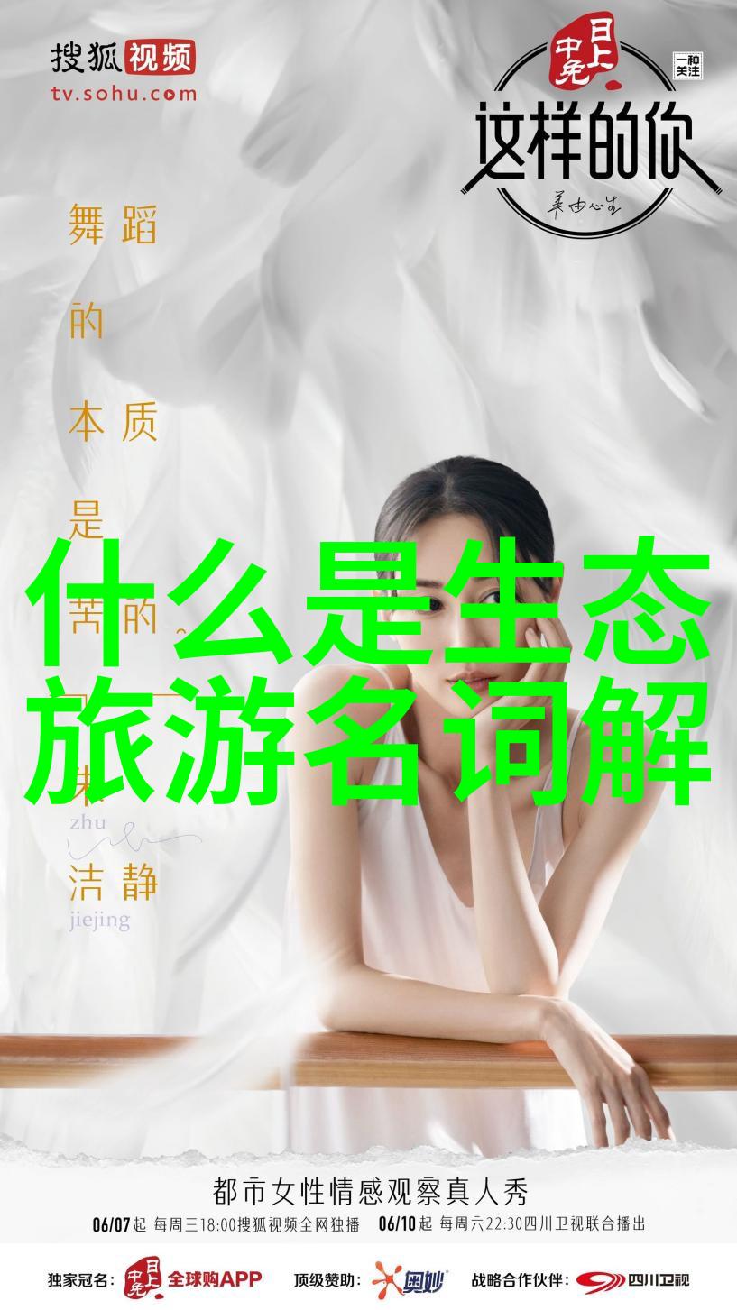 绿色家居实用小技巧让生活更环保健康