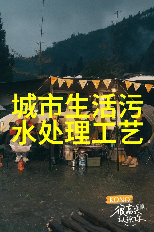环境监测技术规范研究与实践新趋势探讨
