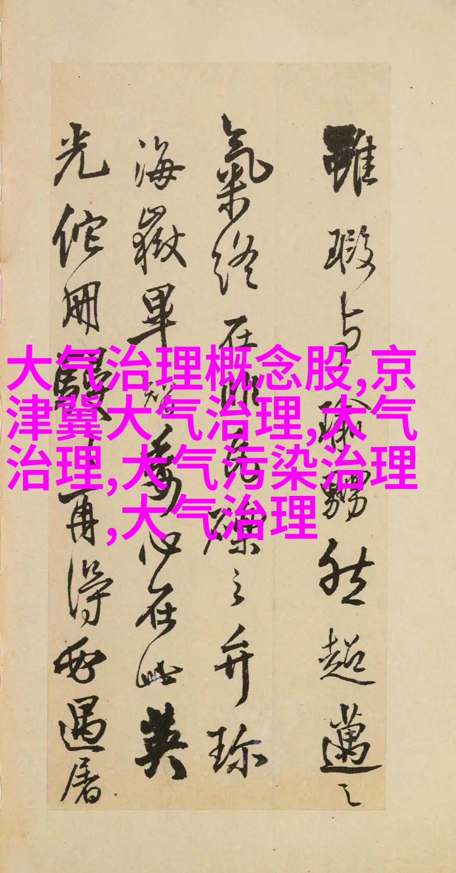 水处理系统中使用到的活性炭填充式密封件