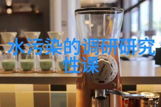水温警报亮灯的守护者