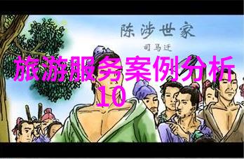 宝鸡仪表厂的那些未解之谜