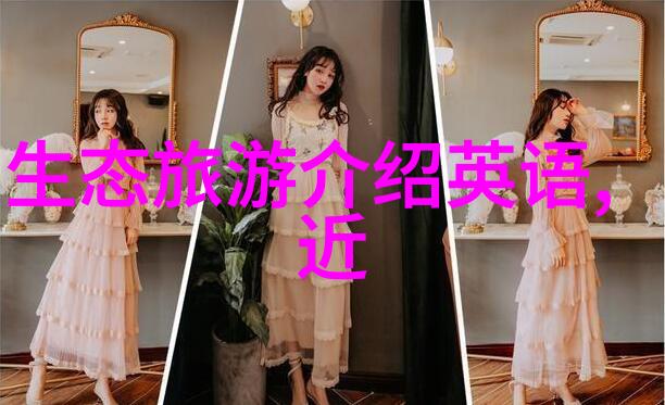 绿色生活结尾优美句子环保生活的完美结束
