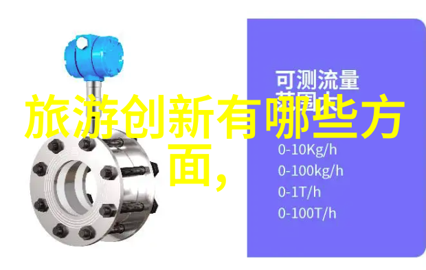 绿色家园生态守护让我们携手共创可持续发展的未来