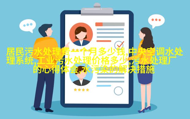 洗涤瓶及漏斗组合
