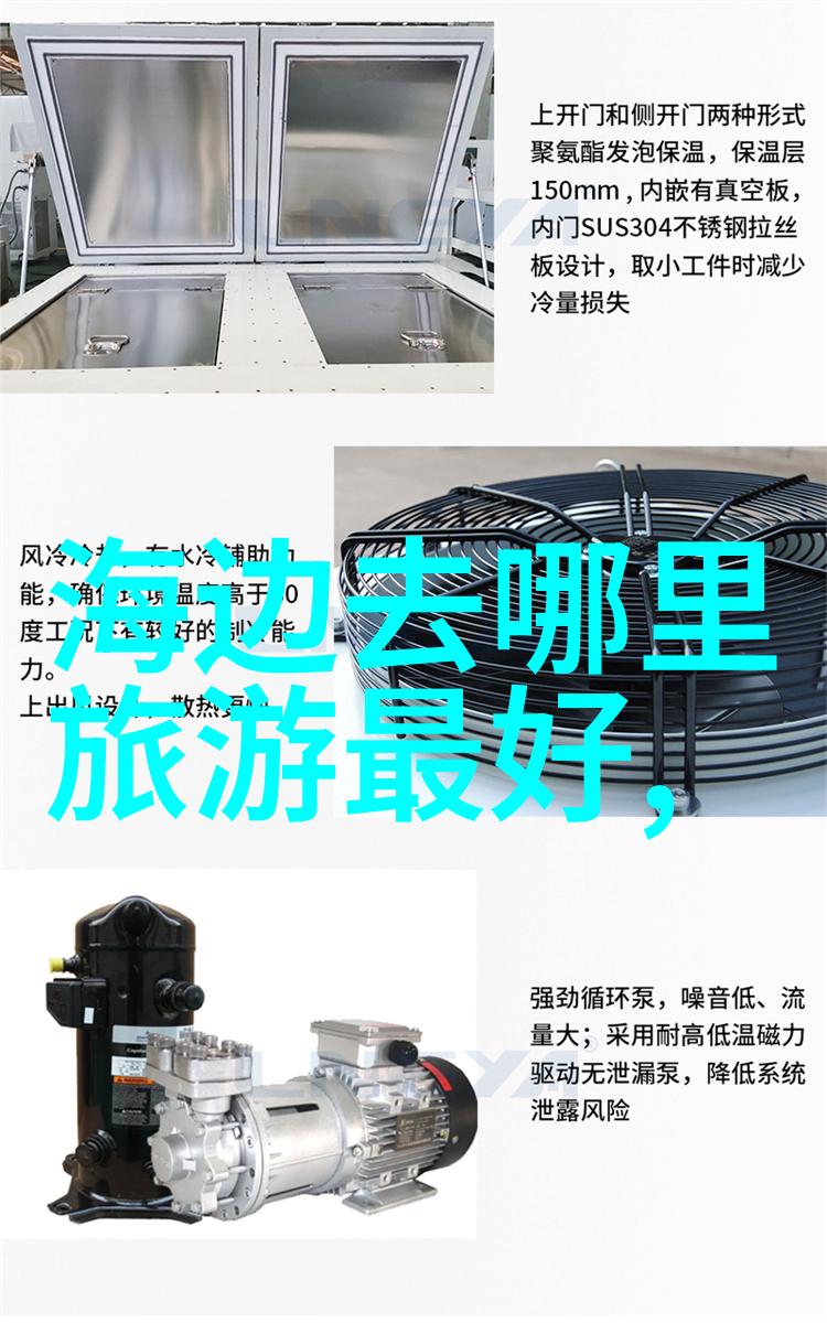 构建梦想之旅详实旅游计划书的重要性与实用技巧