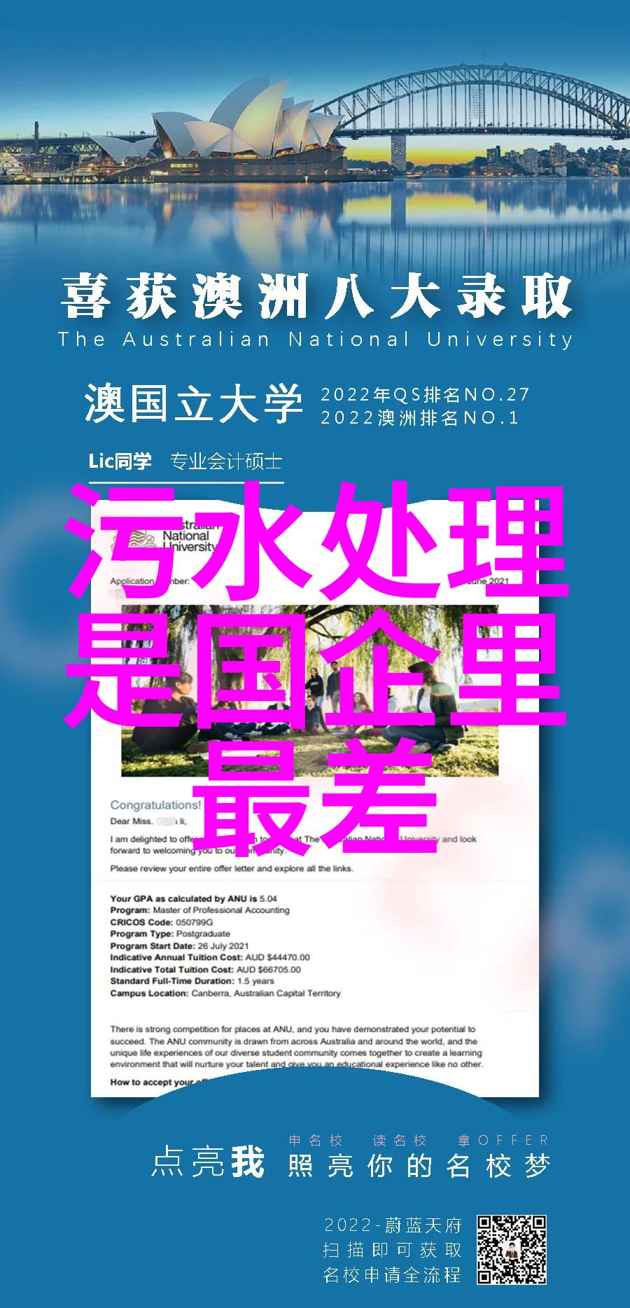 滤波之舞压滤机的节奏与色彩