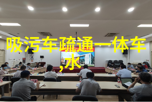 环境监测系统智能监测数据分析污染防控