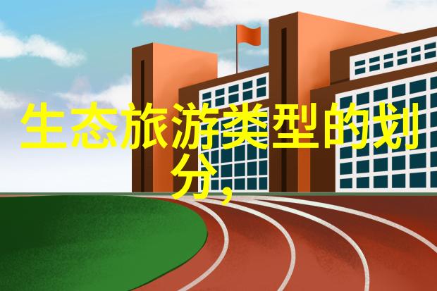 生态修复十大案例-逆境中的奇迹全球最具标志性的生态修复工程