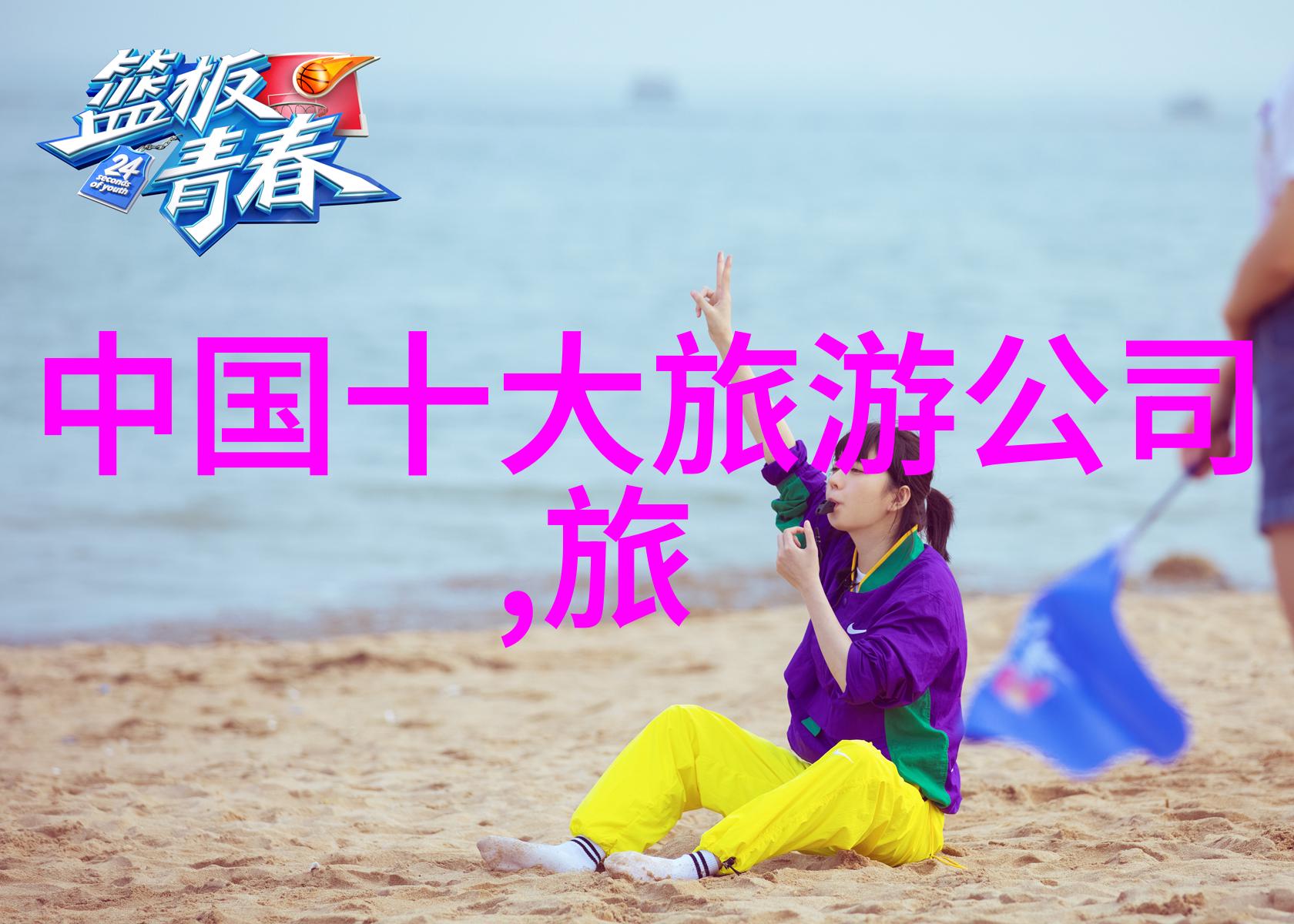 环境保护-揭秘四大气污染理解并抗衡空气毒霾的根源