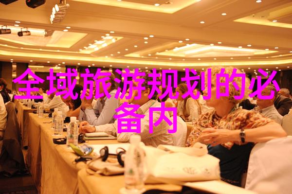 绿色生活APP下载指南让你的手机助你守护地球