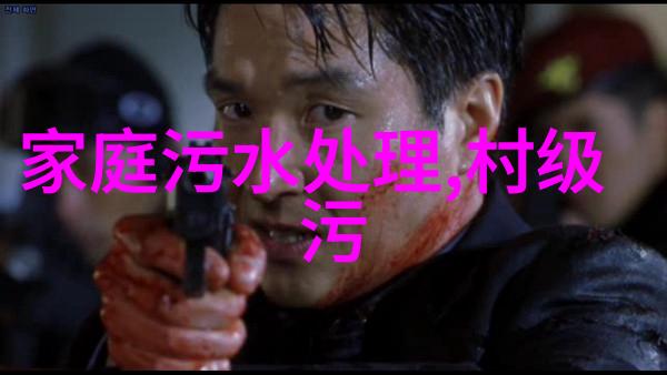 绿色水源净化地球的滴滴清泉