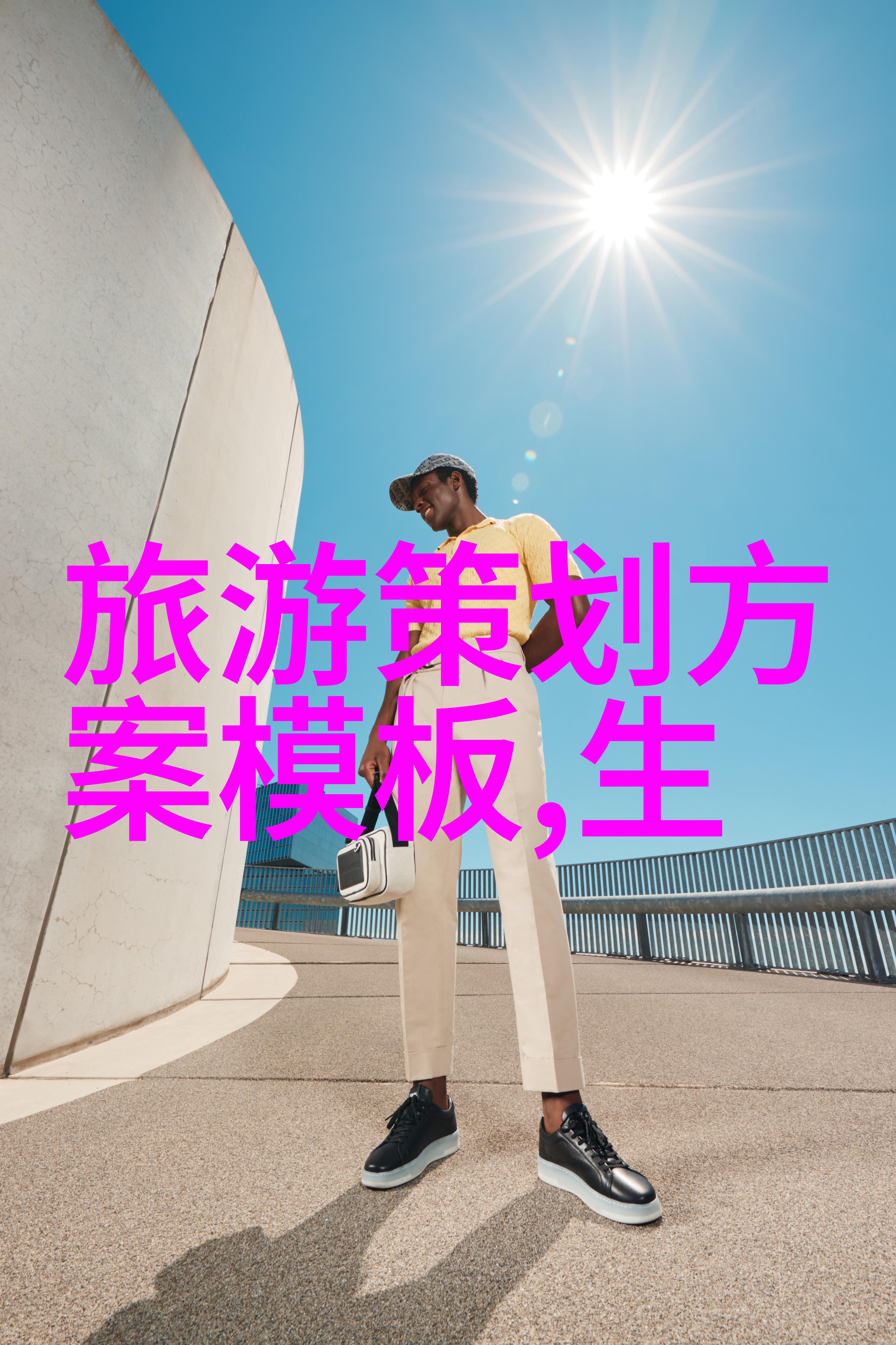 翠绿辉煌地球之环的诗篇
