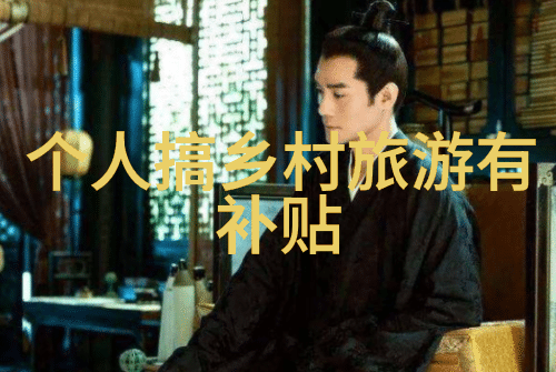 毕业旅行活动策划方案亲密团队协作精心挑选目的地创意丰富的活动安排