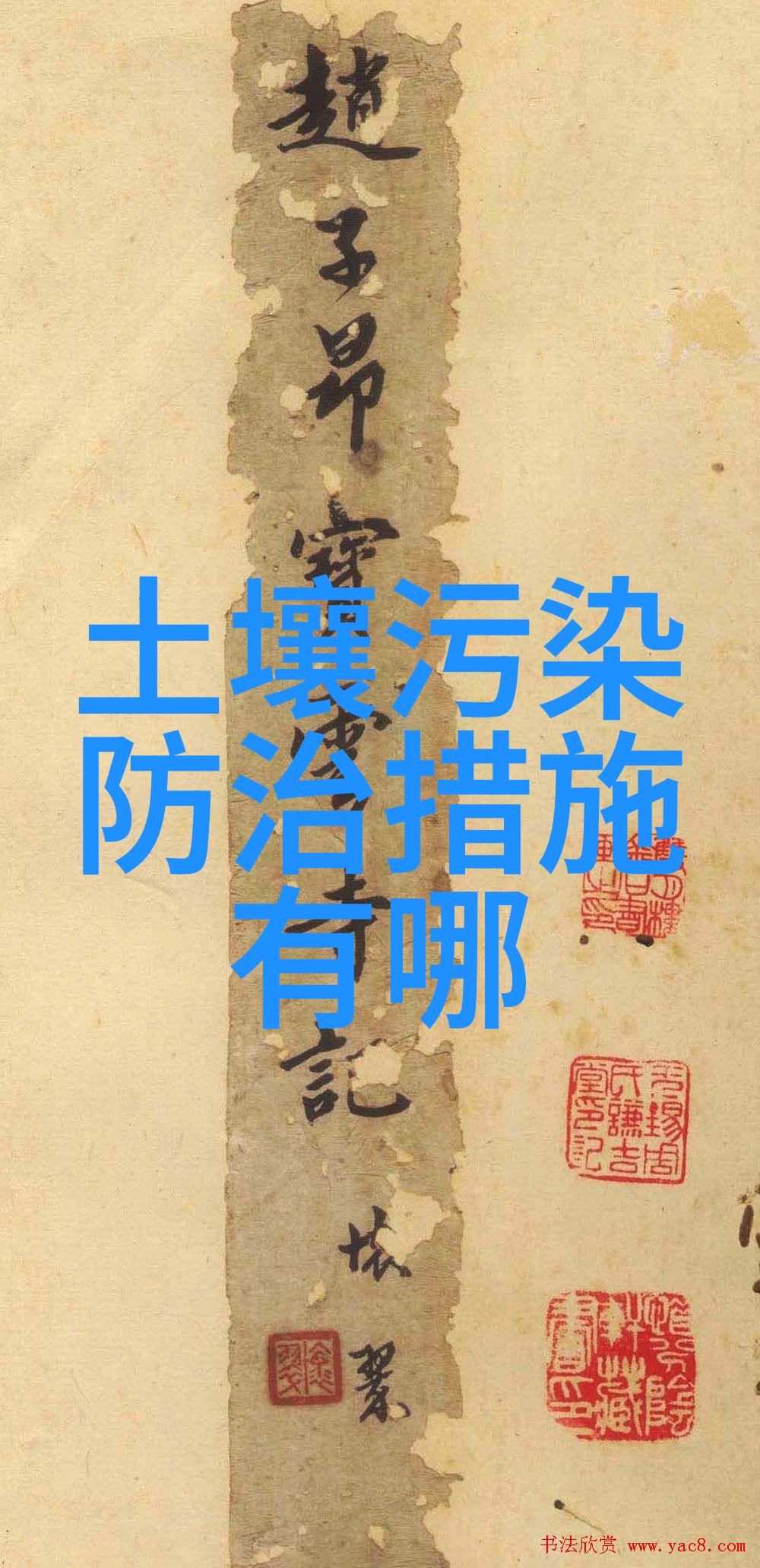 构建绿色旅行天堂打造国际生态旅游目的地的实践与挑战