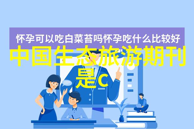 医疗废水处理系统清洁未来守护环境